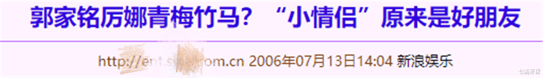 肖战|郝蕾郭家铭恩怨史：也不红，倒是爱蹭