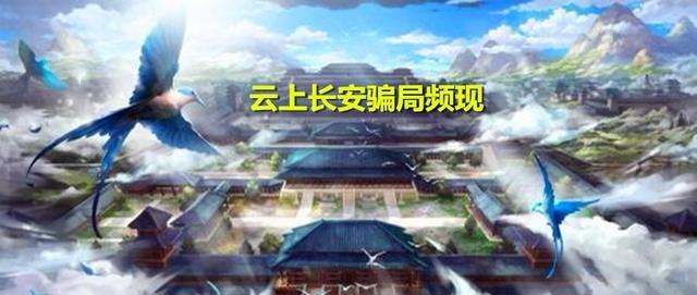 司南|DNF：司南组队骗局，为了1800万耗时12小时，谁是最后的赢家？