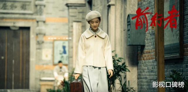 前行者|谍战大剧《前行者》全面反转，老中青三代剧抛式演技引热议