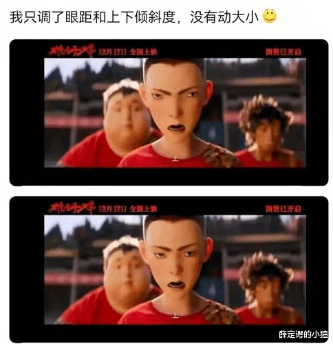 雄狮少年|中国人都是眯眯眼塌鼻子？国漫《雄狮少年》引争议被指丑化国人？