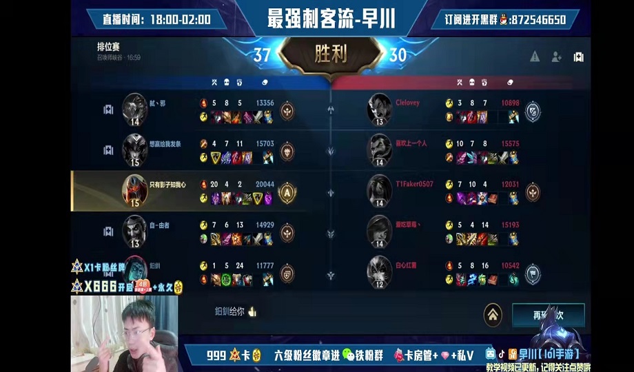 手机游戏|早川再次霸榜英雄联盟手游国服，究竟有何魅力，引得无数玩家追捧
