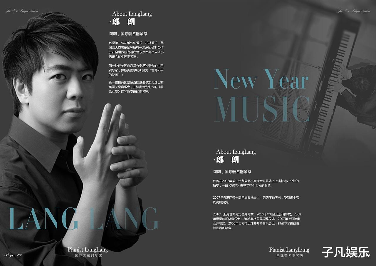 李云迪|媲美郎朗，国际钢琴家李云迪被抓！那么他们俩谁更厉害？