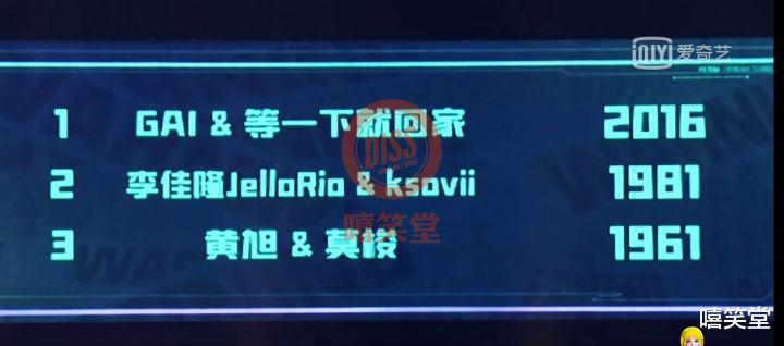 杨和苏|WYF和JD直接被删除！杨和苏回应再度垫底