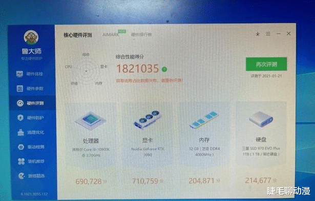 跑分|和手机一样，电脑跑分谈体验也是忽悠小白的