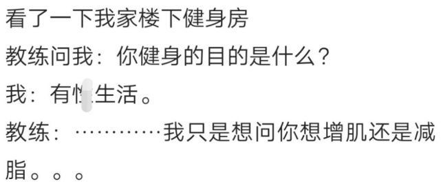 蔬菜沙拉|“吃一个月蔬菜沙拉是什么体验？”减肥人士的吐槽太秀了
