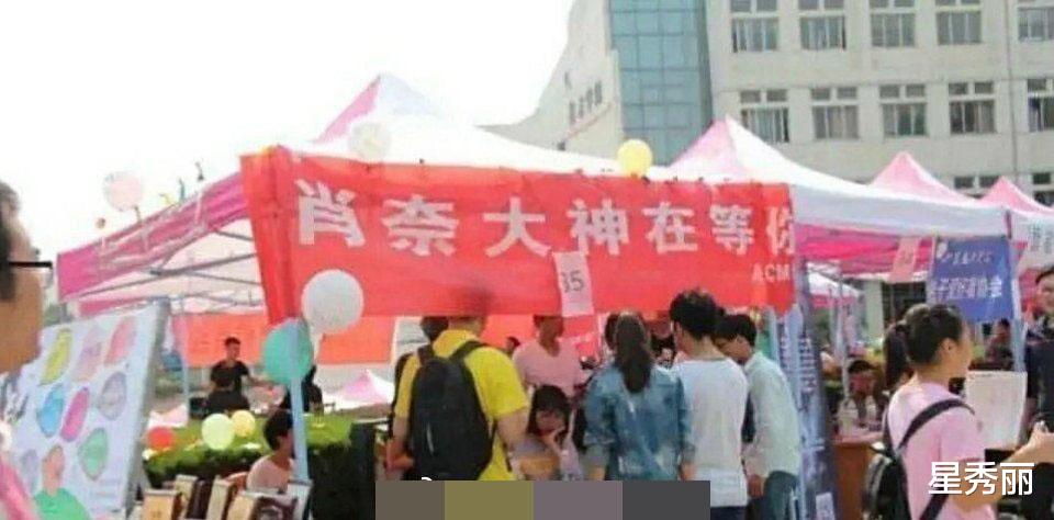 肖战|开学季杨洋真的好忙，忙着当各大高校社团行走的招新密码