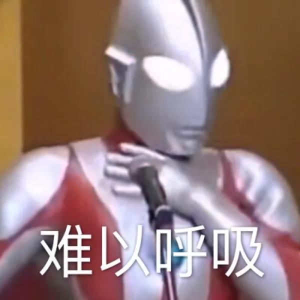 表情包|奥特曼表情包第二弹：奥特日常生活照大展出 世界上真的有奥特曼