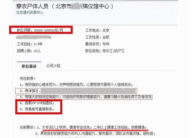 大学生|又一事业单位将要招聘,月工资上万元还有编制,大专生也有机会