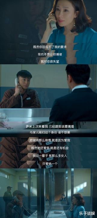 折颜|绝望主妇的反击！熊黛林给杨怡下跪，甄芯逼走第三者，真是场大戏