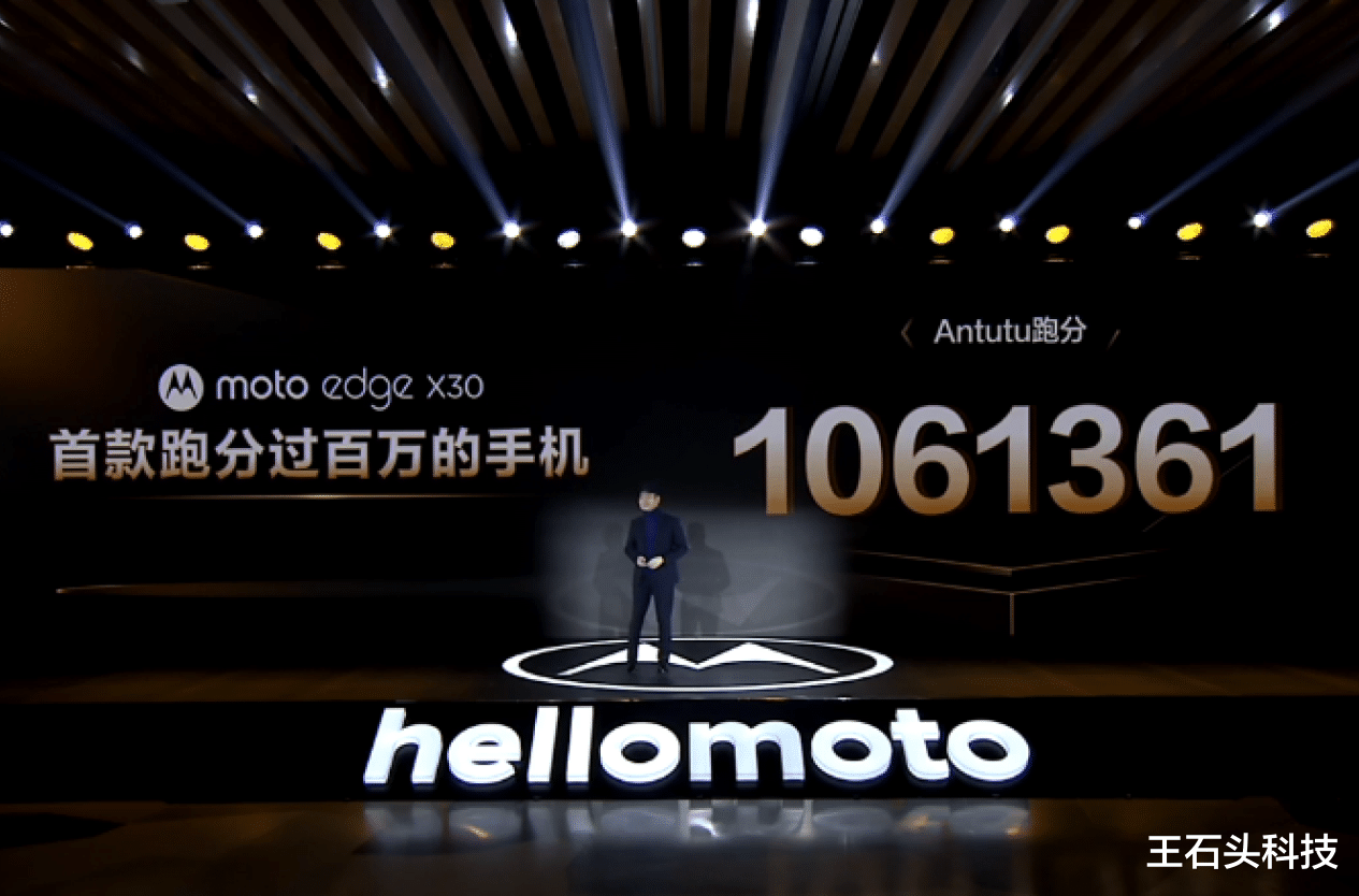任正非|安兔兔12月性能榜，开卖半月的摩托罗拉edge X30，为何没上榜？