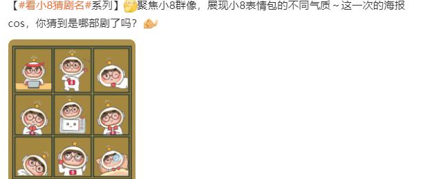 古装剧|肖战新剧上星“悬”了，《人世间》空降，张若昀两部大剧在候着