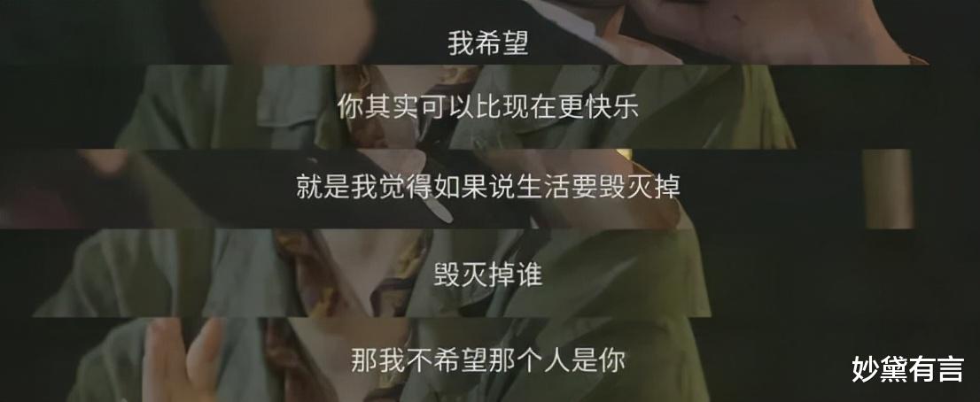 张歆艺|张歆艺夫妇的深夜对谈，看哭妈妈：当妈后不止一次，羡慕过男人