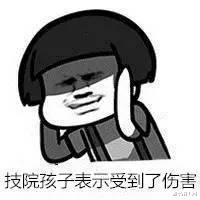 暖妈育儿经|盘点那些“奇葩”的高校简称，哈佛不算啥，头大才是王者