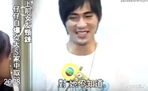 大S|16年后，回看大s和仔仔的8年，大s！你看你都放弃了什么？