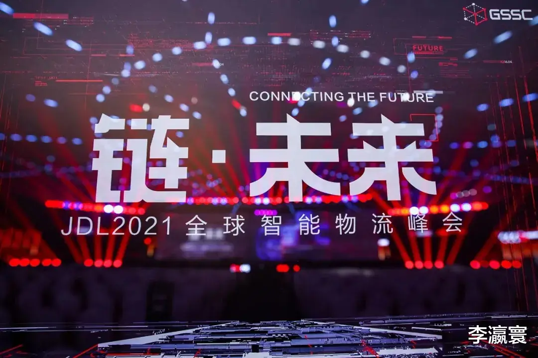 京东|柔性的“Z京东”：解剖财报中的5.52亿和750亿