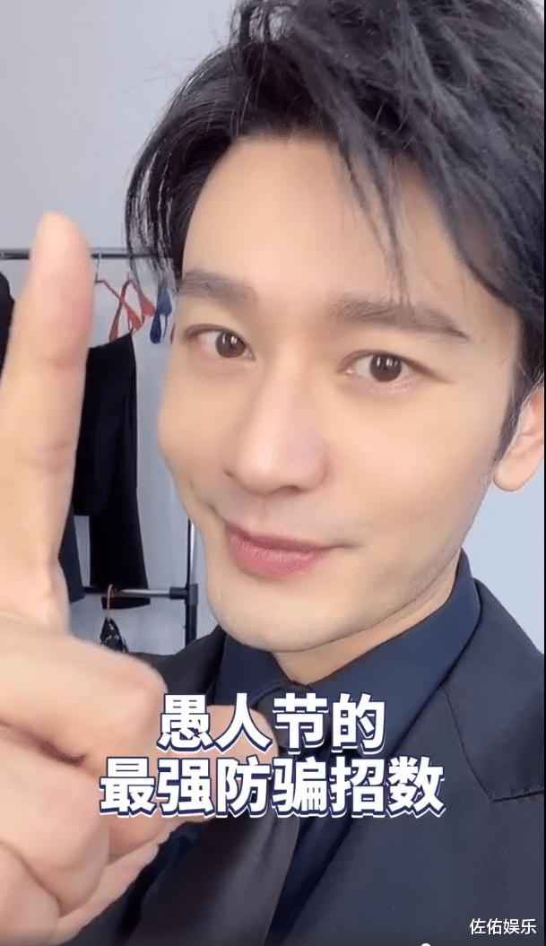 黄晓明|黄晓明baby愚人节同步更新动态，夫妻俏皮可爱?难掩好心情