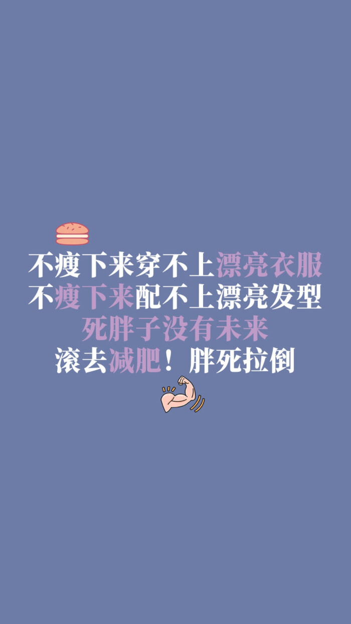 减肥期间不小心吃多了应该怎么办？应该注意什么？