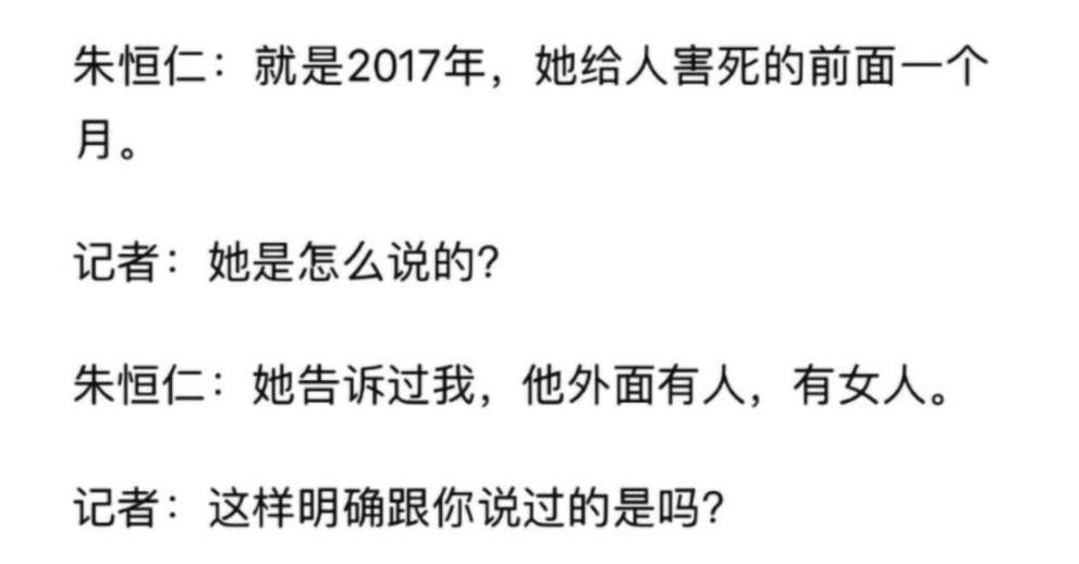 张涛 林生斌案调查结果已出,官方曝多条消息为谣言,诈捐问题正在核查