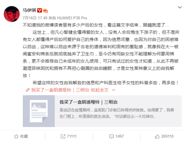39健康网|阴道哑铃是什么？怎么用？手把手教你，女性也要“紧”握幸福