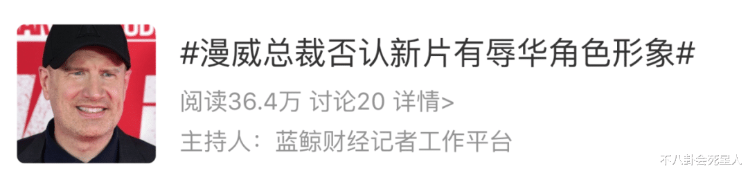 尚气|《尚气》男主嘲讽观众，中国观众清醒一点，不要被骗了?