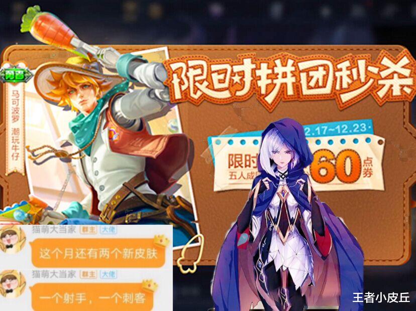 貂蝉|吕布世冠突袭,貂蝉唤灵魅影美哭,镜KPL即将上线,诸葛亮笑了