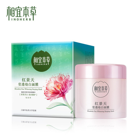 春门爱时尚|MADE IN CHINA 让人骄傲的好用国货护肤品排行榜前十名 效果真好