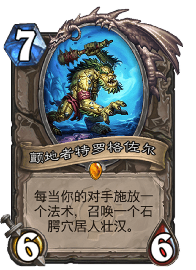 炉石传说|炉石传说里的穴居人，其实它们原是泰坦造物，难怪能称霸奥特兰克