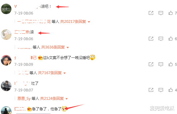 吴亦凡|张丹三发文锤吴亦凡？对方称自己很单纯，第一次见面就很猥琐