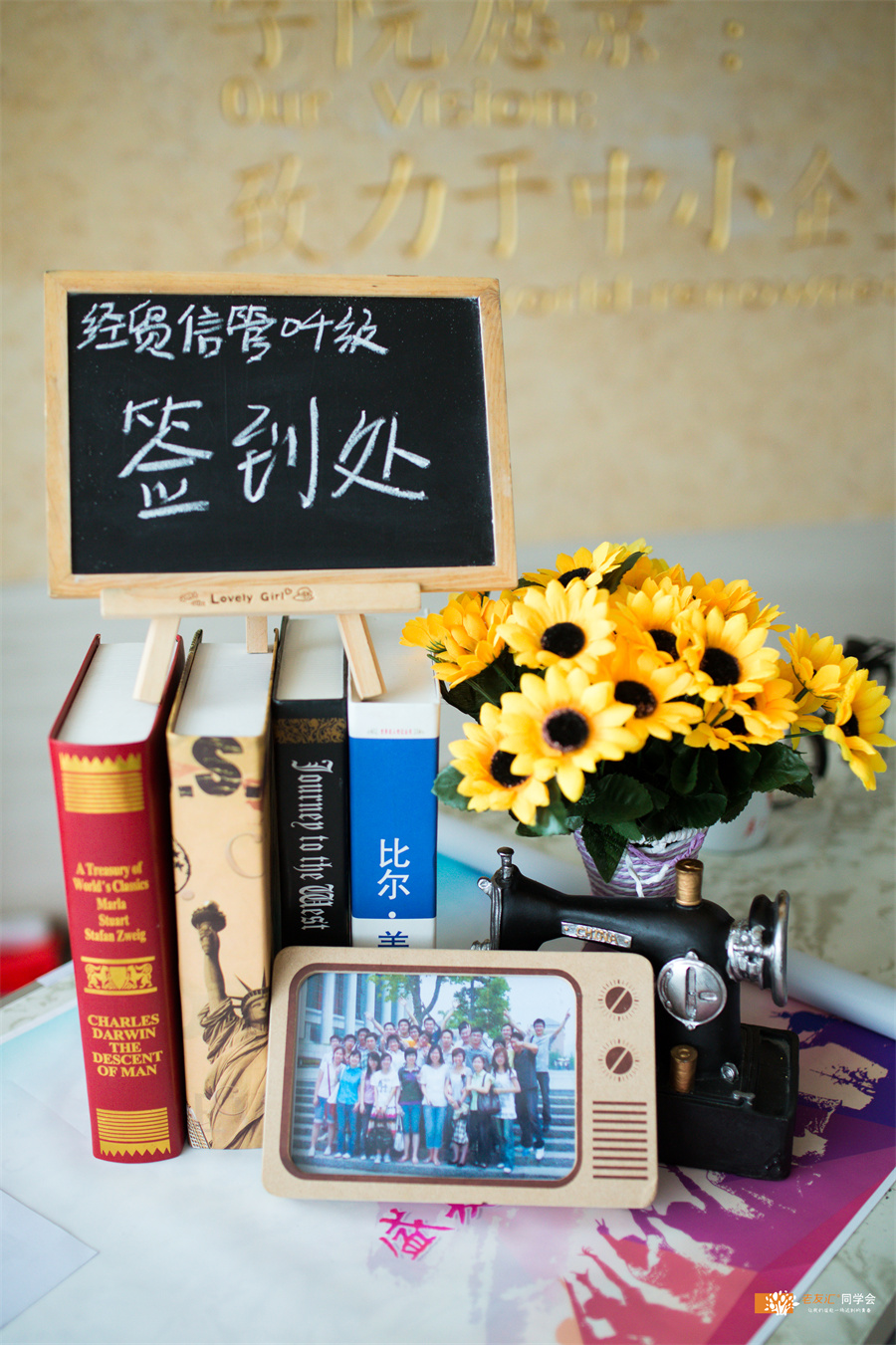 老友汇同学聚会服务|匆匆那年，我们在一起丨毕业10周年同学聚会行程分享！