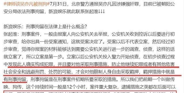 梵恩诗伊宁哥|被刑拘后，又有网友爆料吴亦凡或涉毒：原来你是这样的吴亦凡