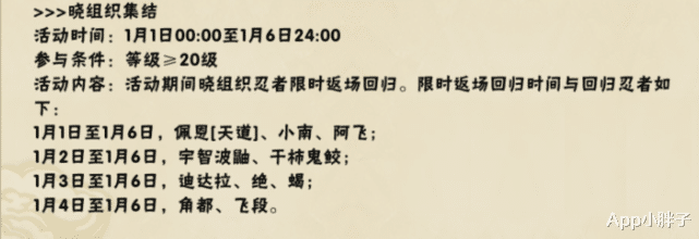 |才刚过一个月，许愿宝库又要来了？分析消息来源，发现有漏洞！