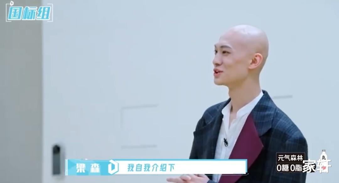 梁森|“舞蹈生”嘉宾合作作品来袭，陈伟霆民族舞融合，梁森舞剧表演太惊喜！