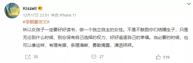 |“女生考研，不如嫁个好老公！”网友：我呸！女孩就该多读书