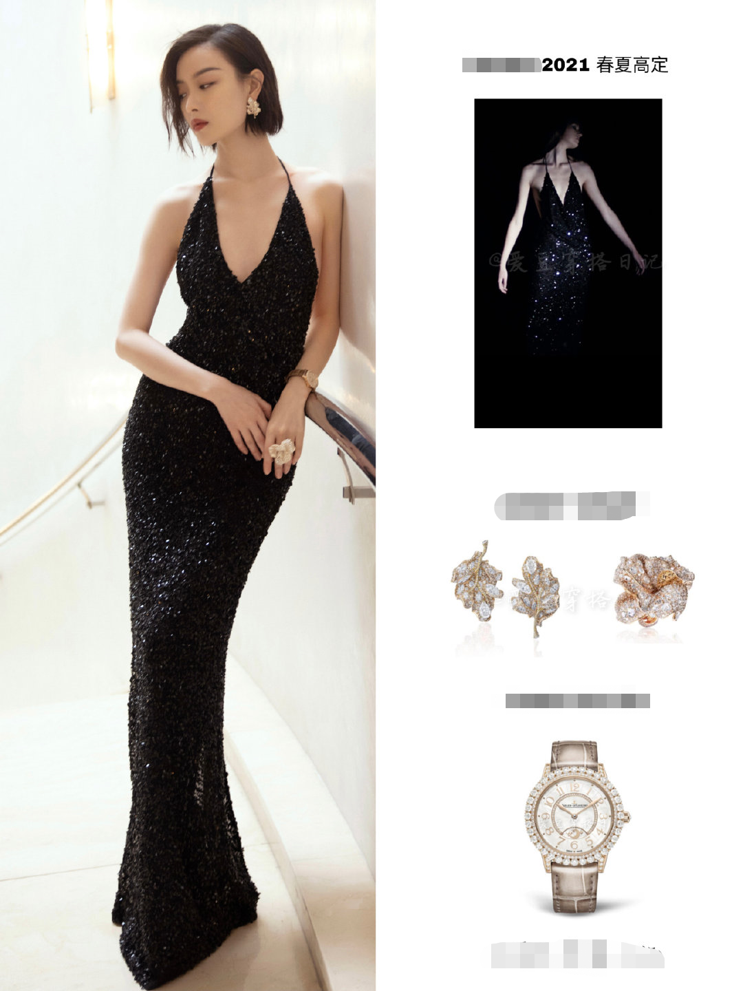 高定|电视剧盛典礼服秀：baby倪妮暗争高定王，杨紫偏爱婚纱款被嘲