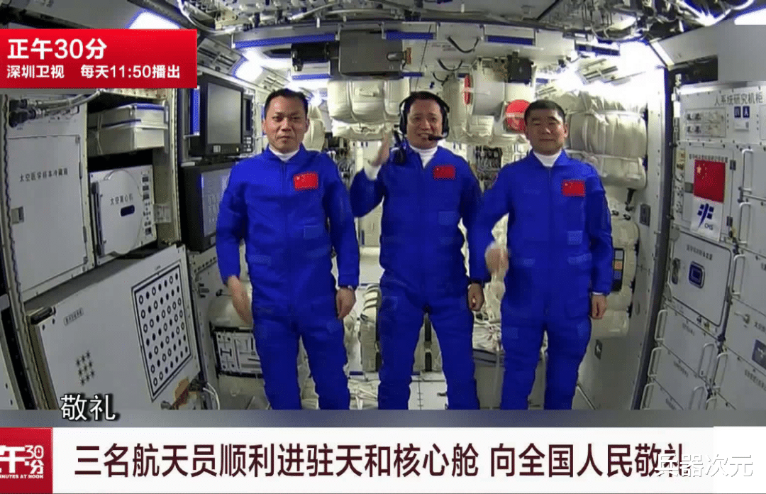 空间站|太自豪了！中国空间站只认中文，外国宇航员集体苦学汉语