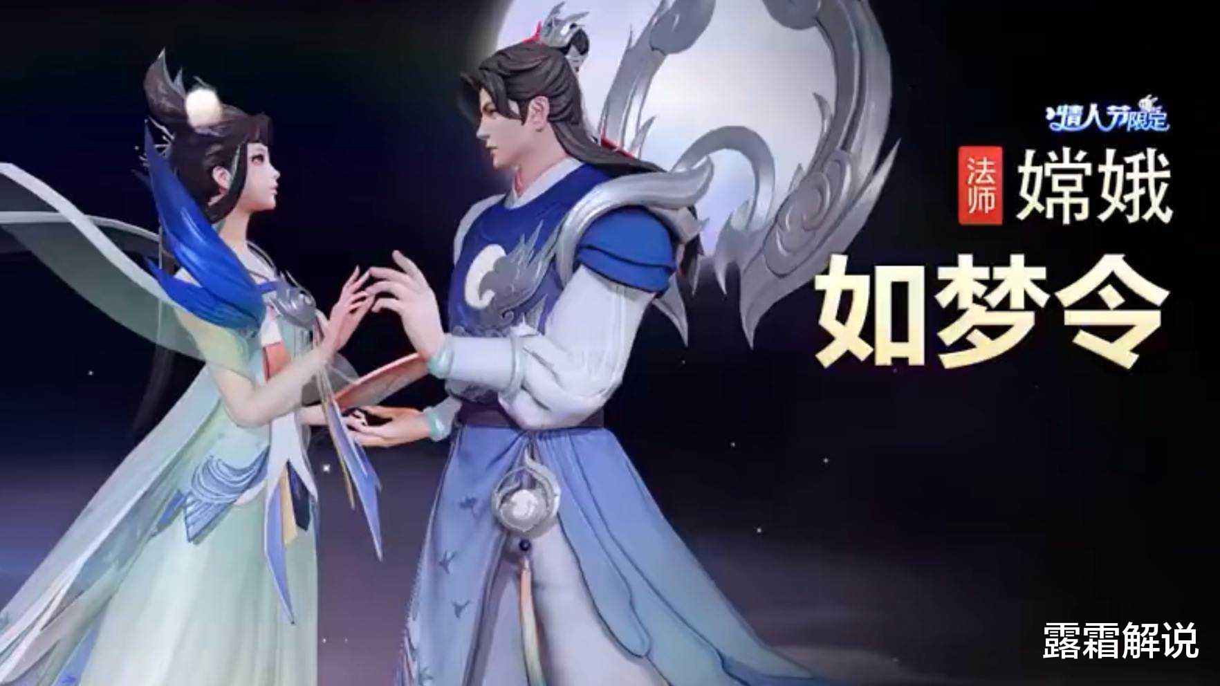 裴擒虎|如梦令大招重做,恢复效果升级,4款限定返场,孙膑、裴擒虎笑了