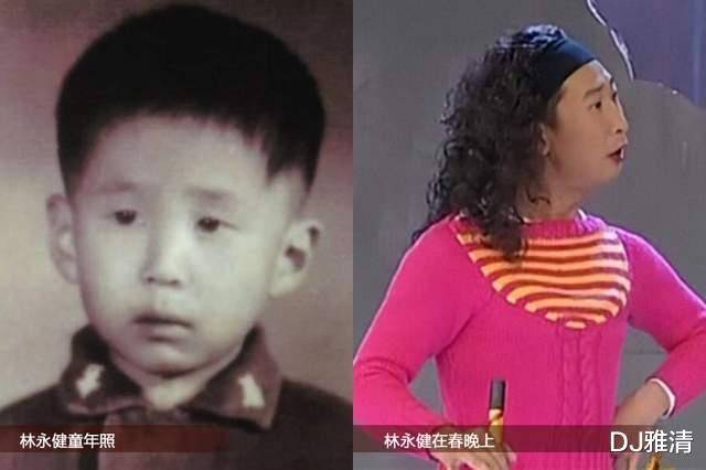 唐人街探案第三部|30位春晚明星童年照：贾玲、张小斐、岳云鹏、刘德华、刘晓庆、马玉涛