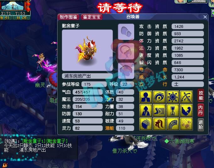 RNG|梦幻西游：曲阜孔庙输给1只瞬法谛听，“天花板舞者”助阵嘉年华