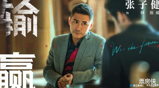 市场营销|张黎+陈坤辛芷蕾，国产职场悬浮剧，终于有救了？