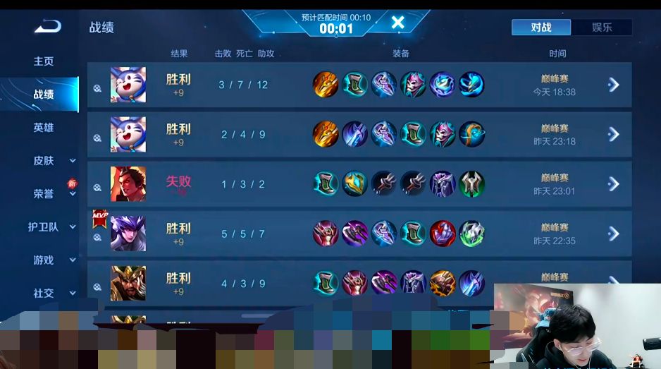 estar|赖神掉出巅峰赛前十，老朋友快登顶毫不意外，神鸡营只剩一人在榜