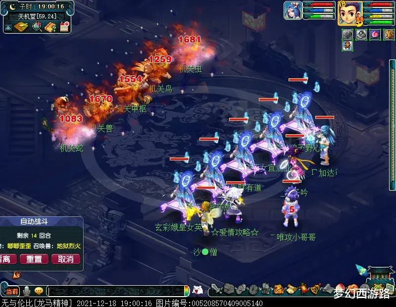 |养号第41天！嘉年华3倍积分，偏偏停电半天，铃铛照样出金刚石，来得晚不如来得巧