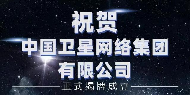 央企 门槛高！全国正部级央企只有3家，那副部级央企有多少家？