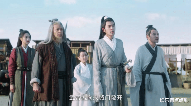 张若昀|张若昀《雪中悍刀行》爆火请客, 却唯独不请李庚希丁笑滢, 原因超好笑