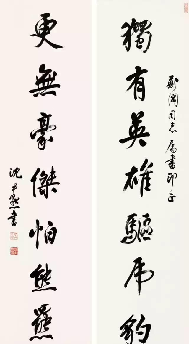 一个爱穿搭的小马甲|近视近乎失明的他，写蝇头小楷不输任何人，不愧为书法神人