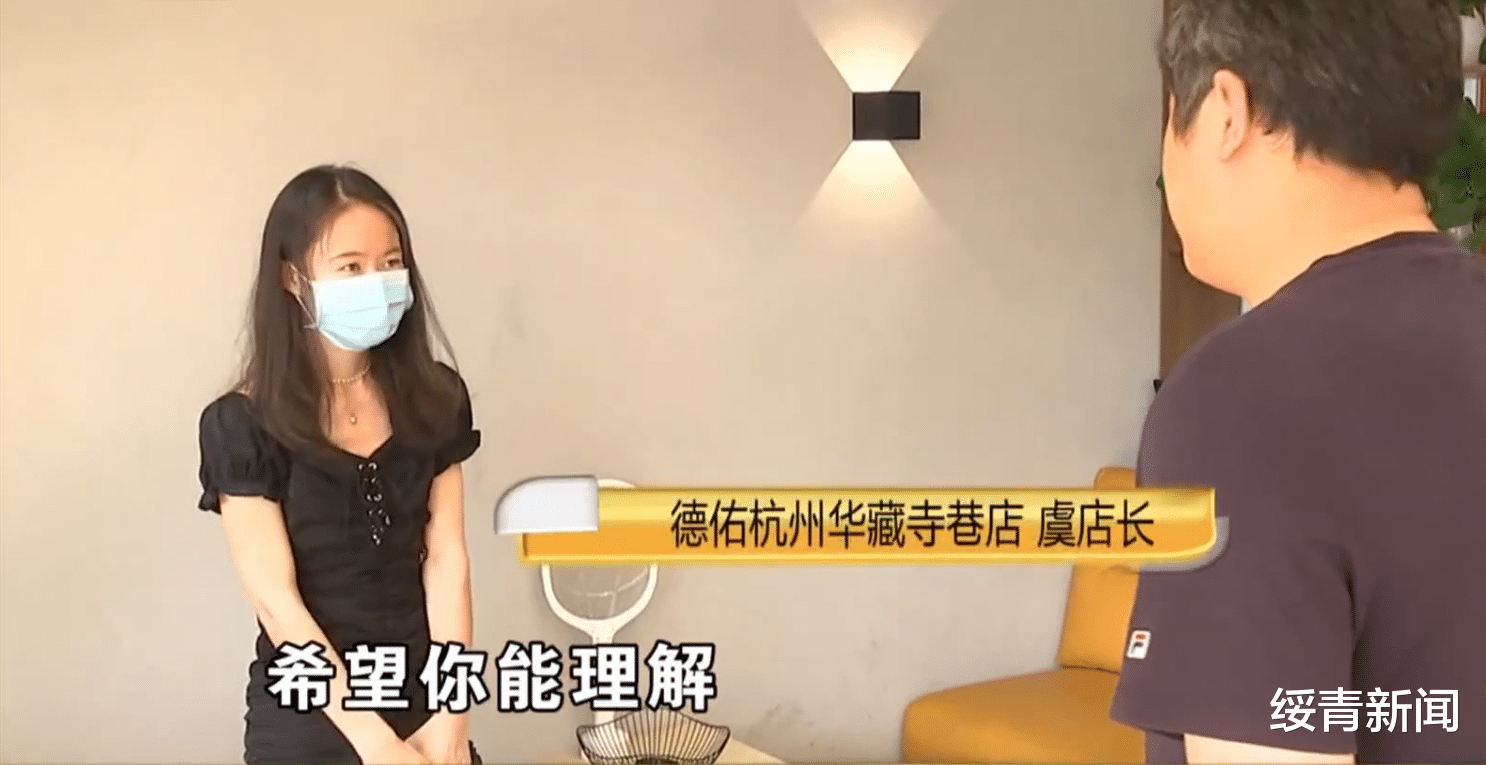 女孩|“你这长相有什么不放心的？”浙江一女孩找中介租房，被中介侮辱