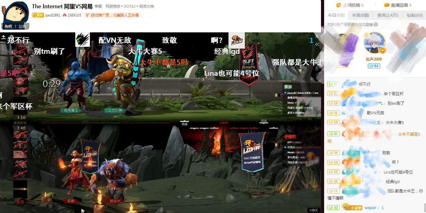 ZARD|Dota2-牌面拉满！连远离Dota圈多时的2009酒神都出面支持Zard了？