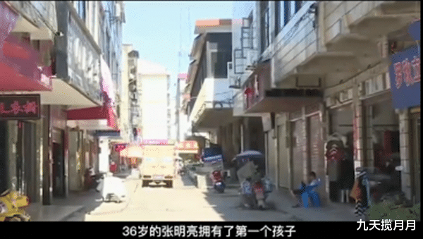 九天揽月月|家中喜添二胎，妻子要求跟她姓，亲子鉴定揭露事情真相