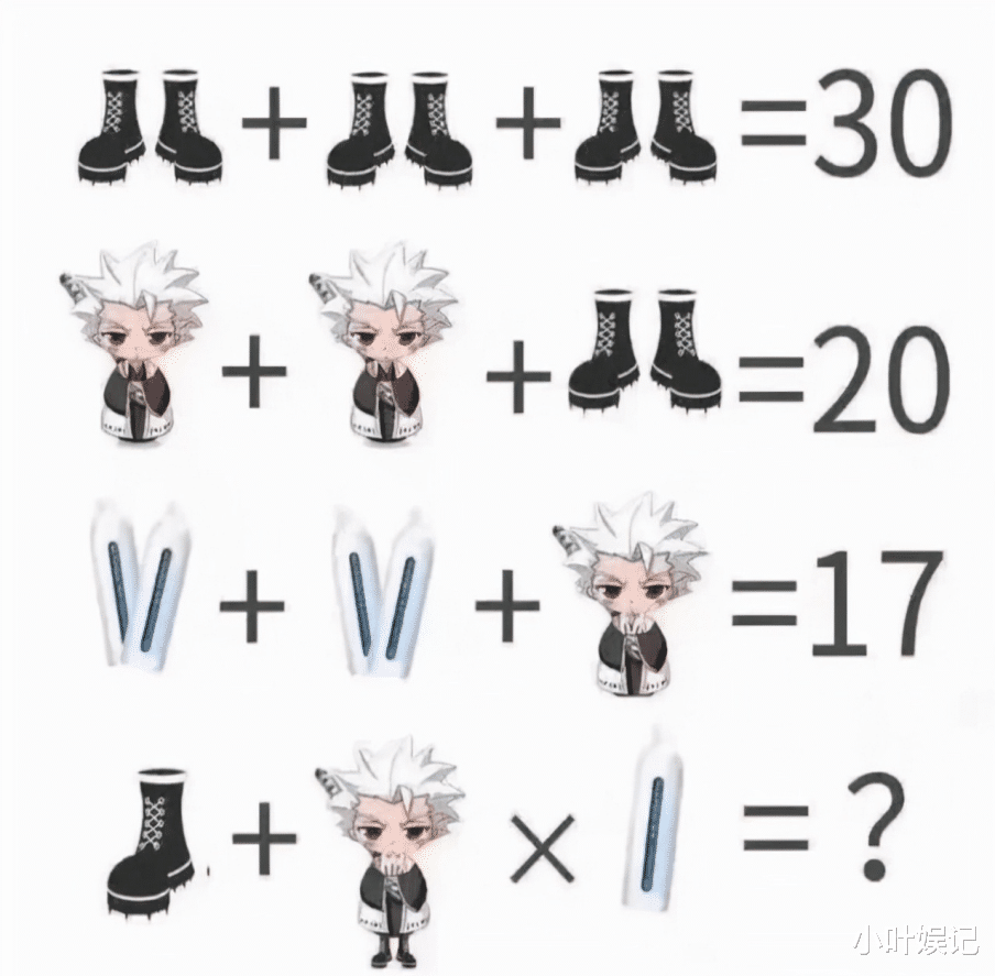 小叶娱记 “马赛克”的确不可以随意打，特别是对女孩...长相果然是硬伤！