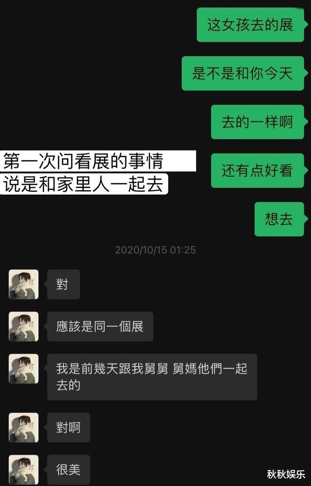 创造营2019|新瓜！脚踏两船还睡女老板，怪不得他糊！