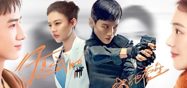 你是我的城池营垒|《你是我的城池营垒》此时上线开播，那得需要多大的勇气啊